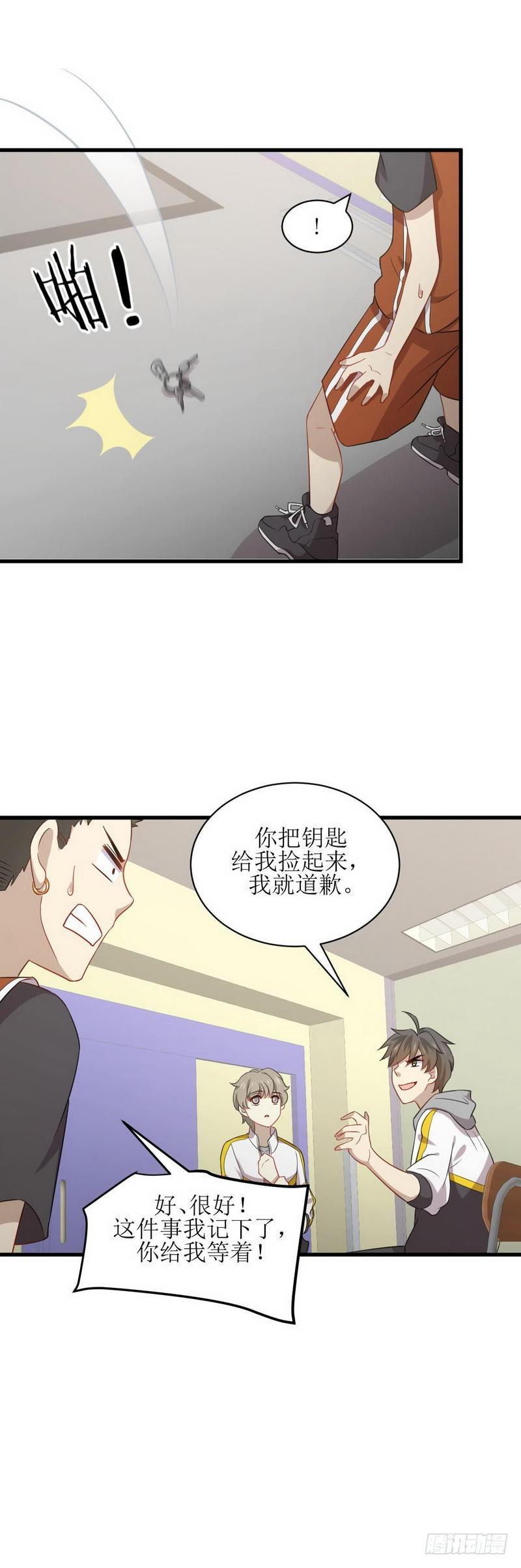 第63话 紫色的5