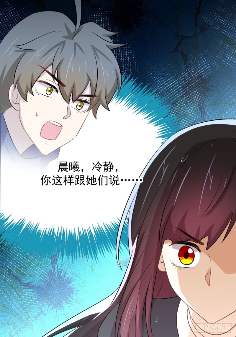 第210话 征调25