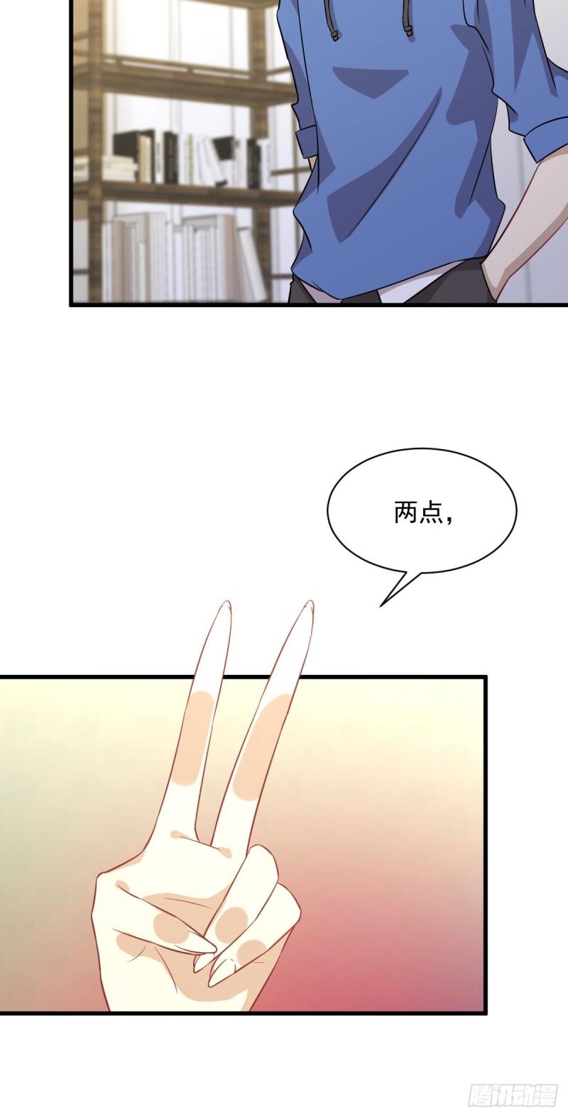 第115话 大小狐狸8