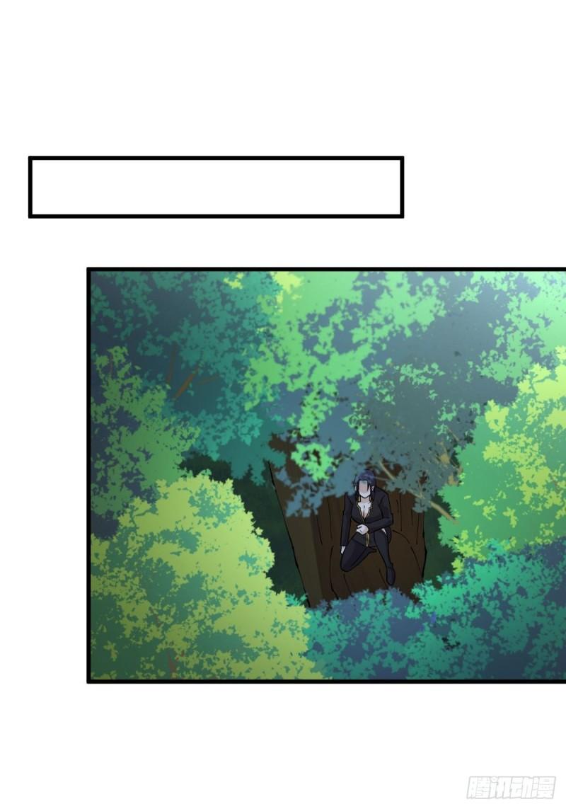 第148话 诱饵6
