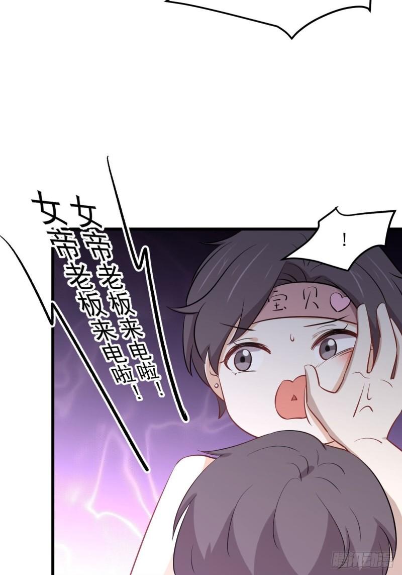 第274话女子赛场（一）叶晨曦6