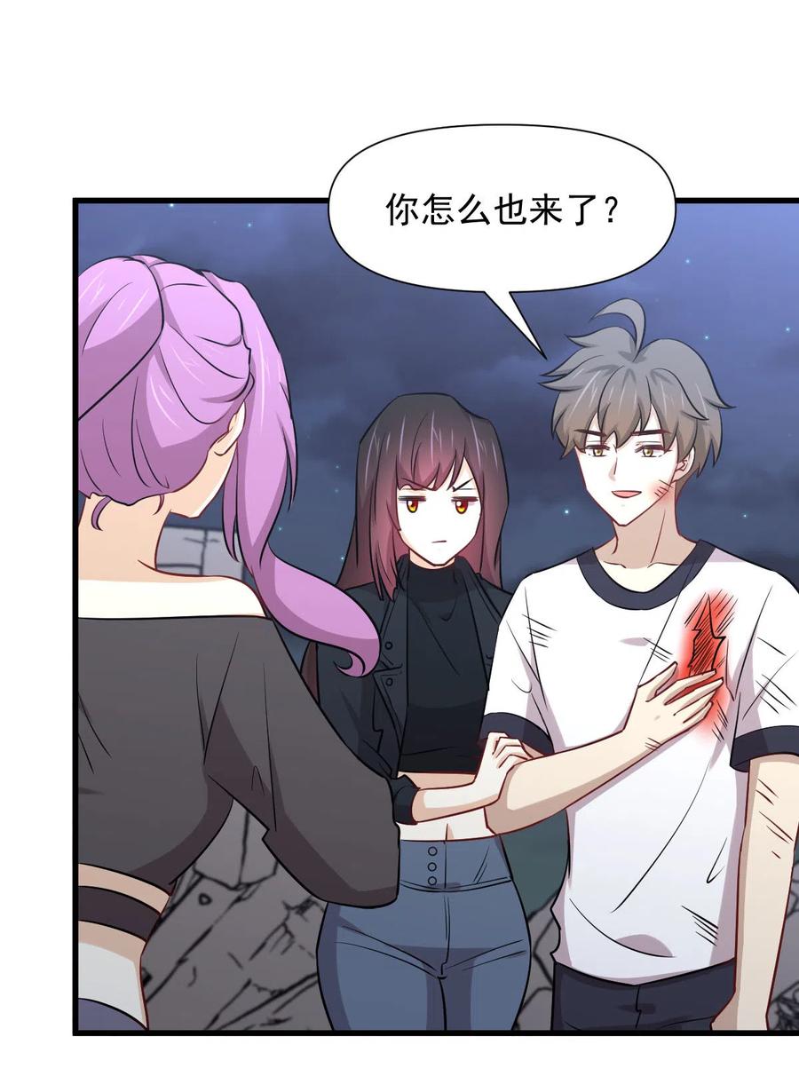 第253话 大获全胜31