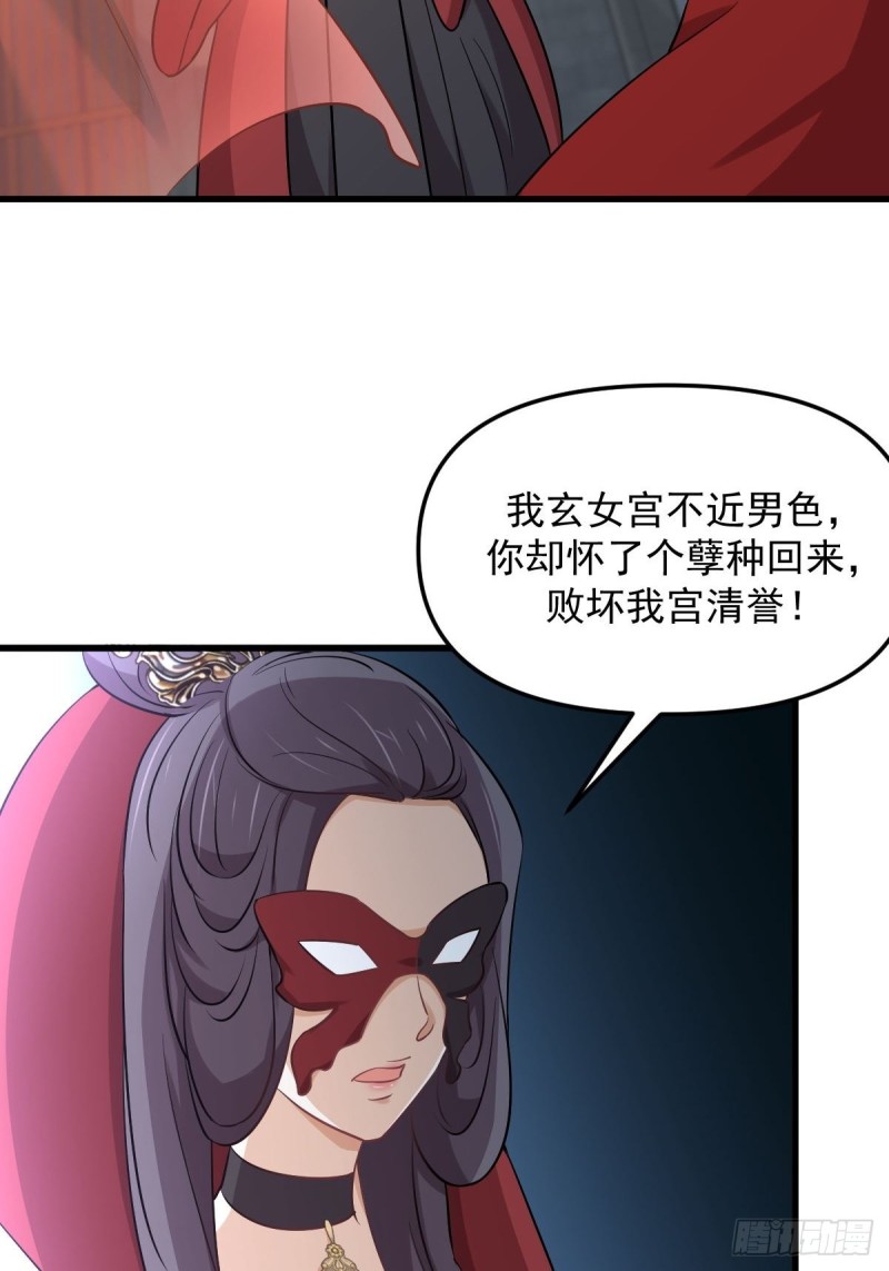 第264话 一定要找到她19
