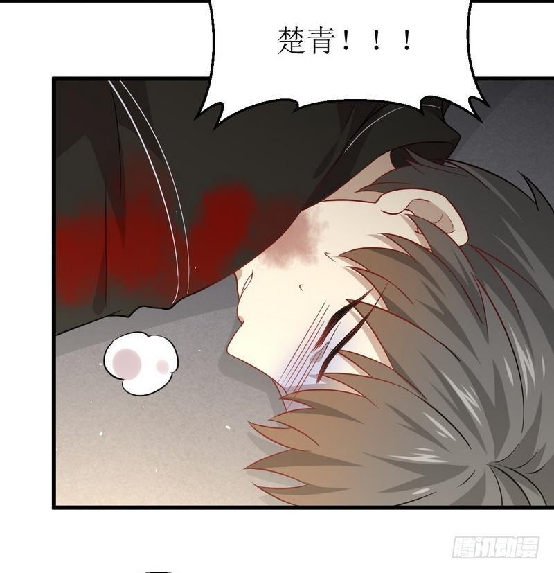 第49话 割肉治疗8