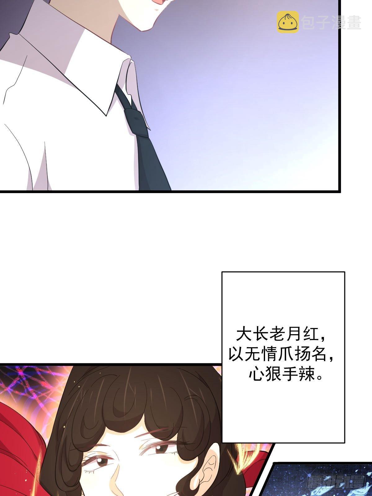 第331话 移花接木8