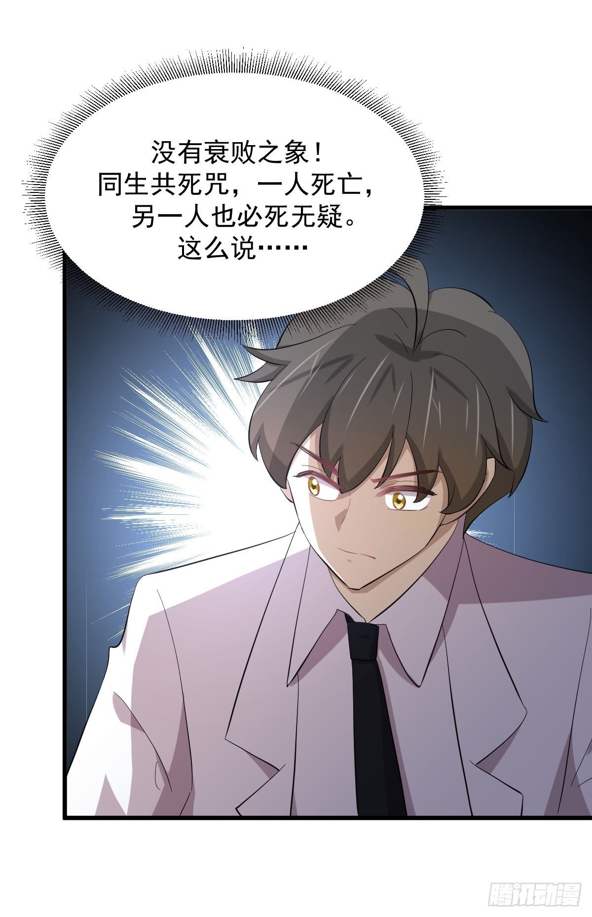 第334话 绝处逢生24