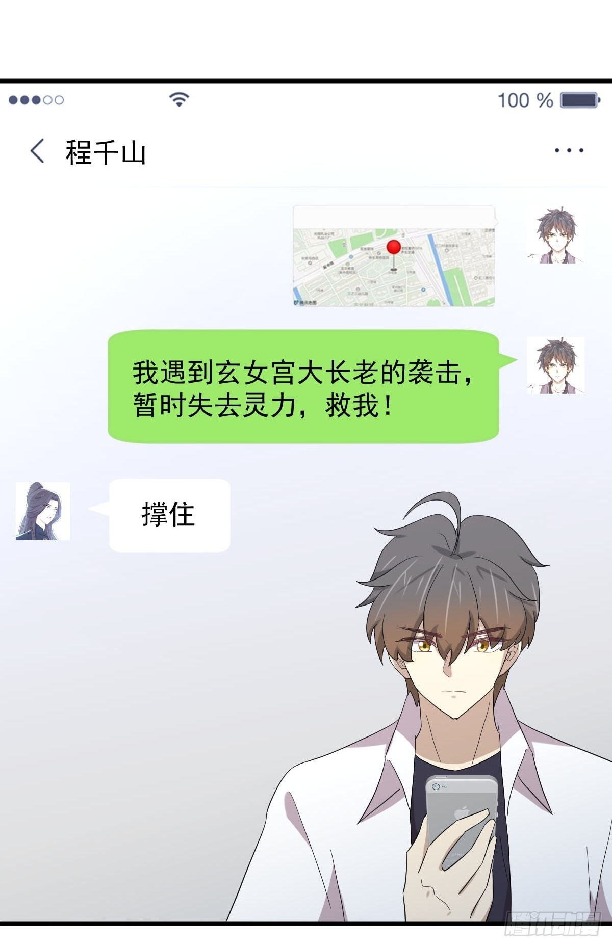 第342话 梦醉醒来8