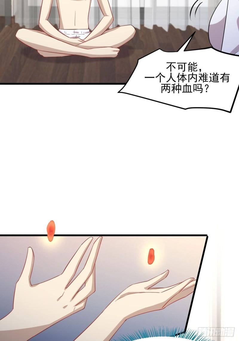 第118话 妥协31