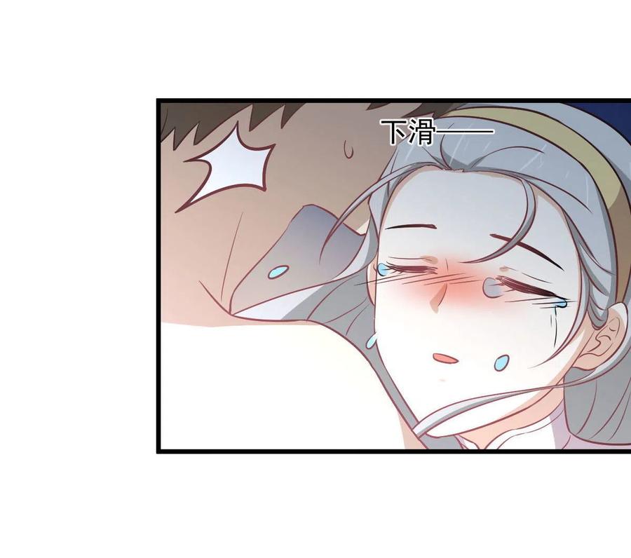 第268话 情难自禁19