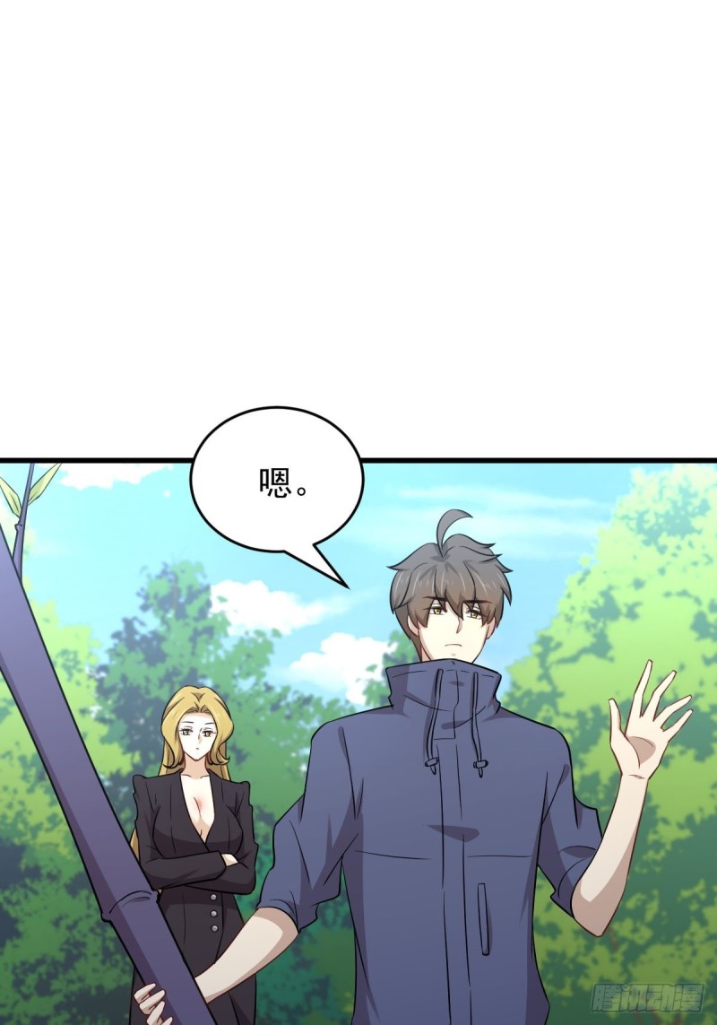 第190话 挑逗13