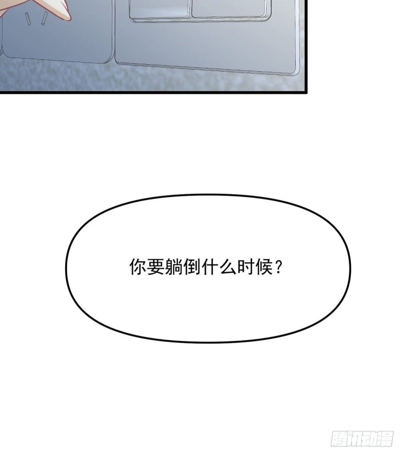第263话 最亮的星24