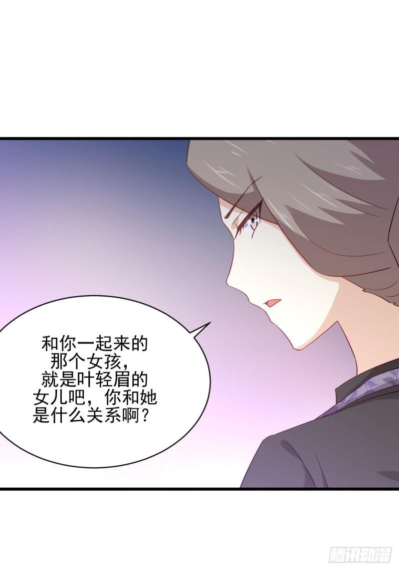 第114话 再次见邢烈28