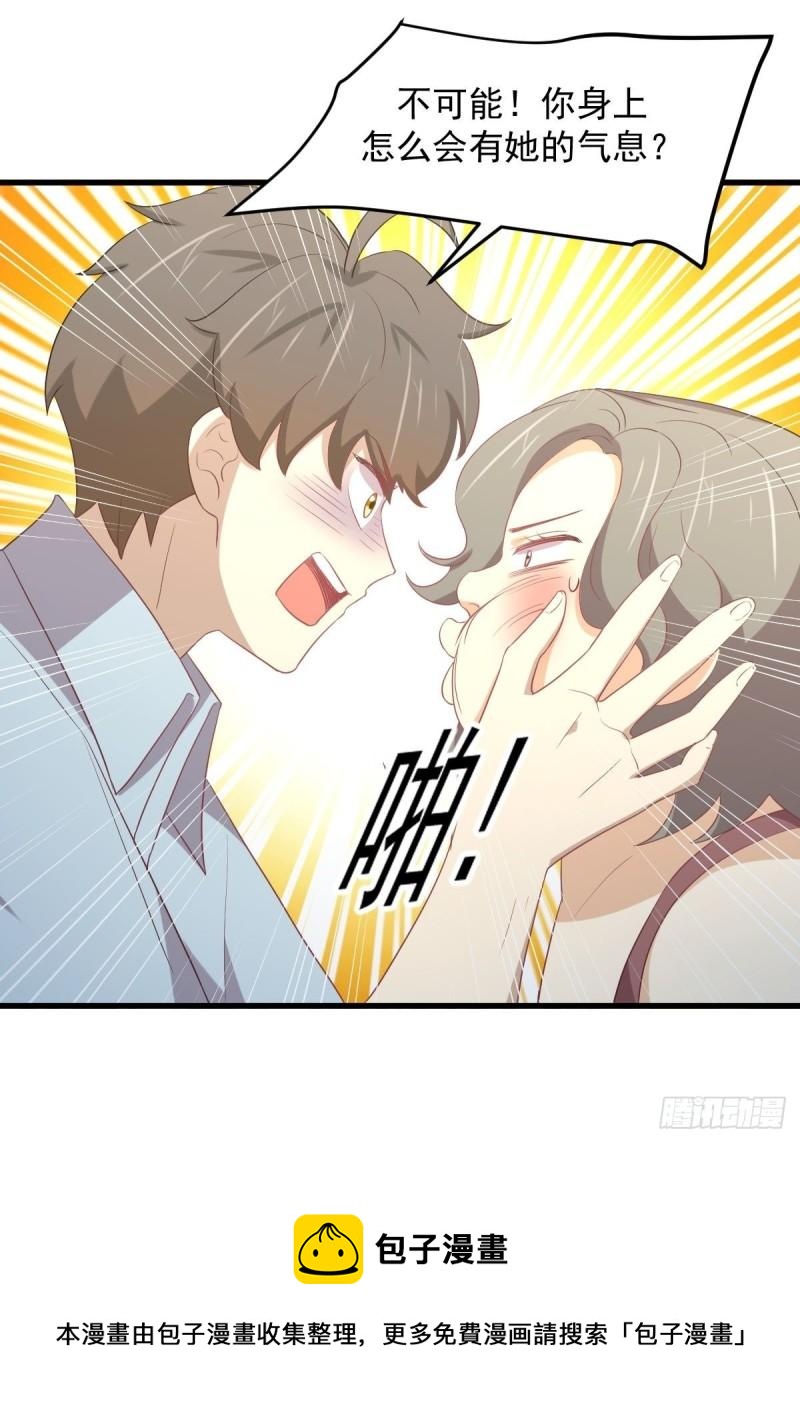 第308话 梦醉的气息24