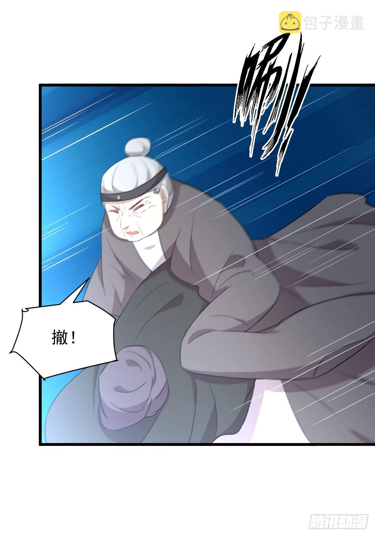 第365话 云江泛滥5