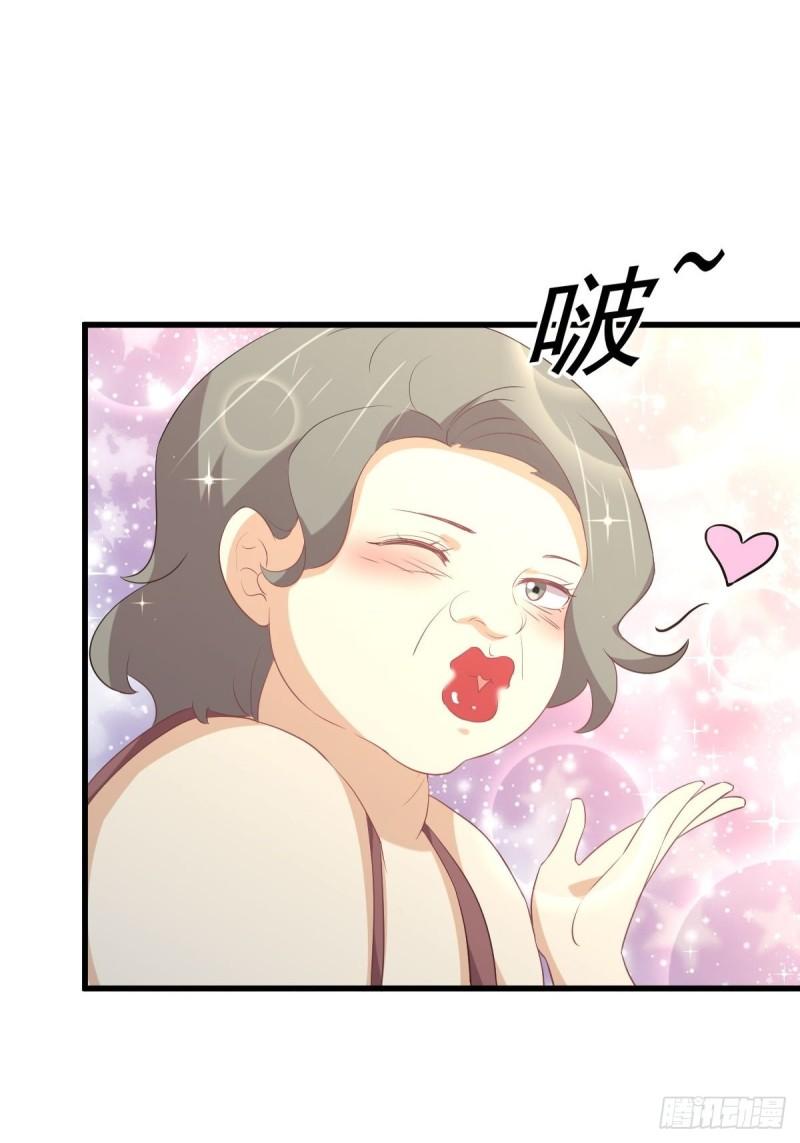 第308话 梦醉的气息30