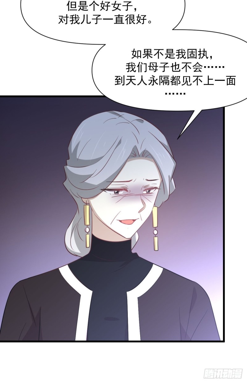 第235话 白玫瑰4