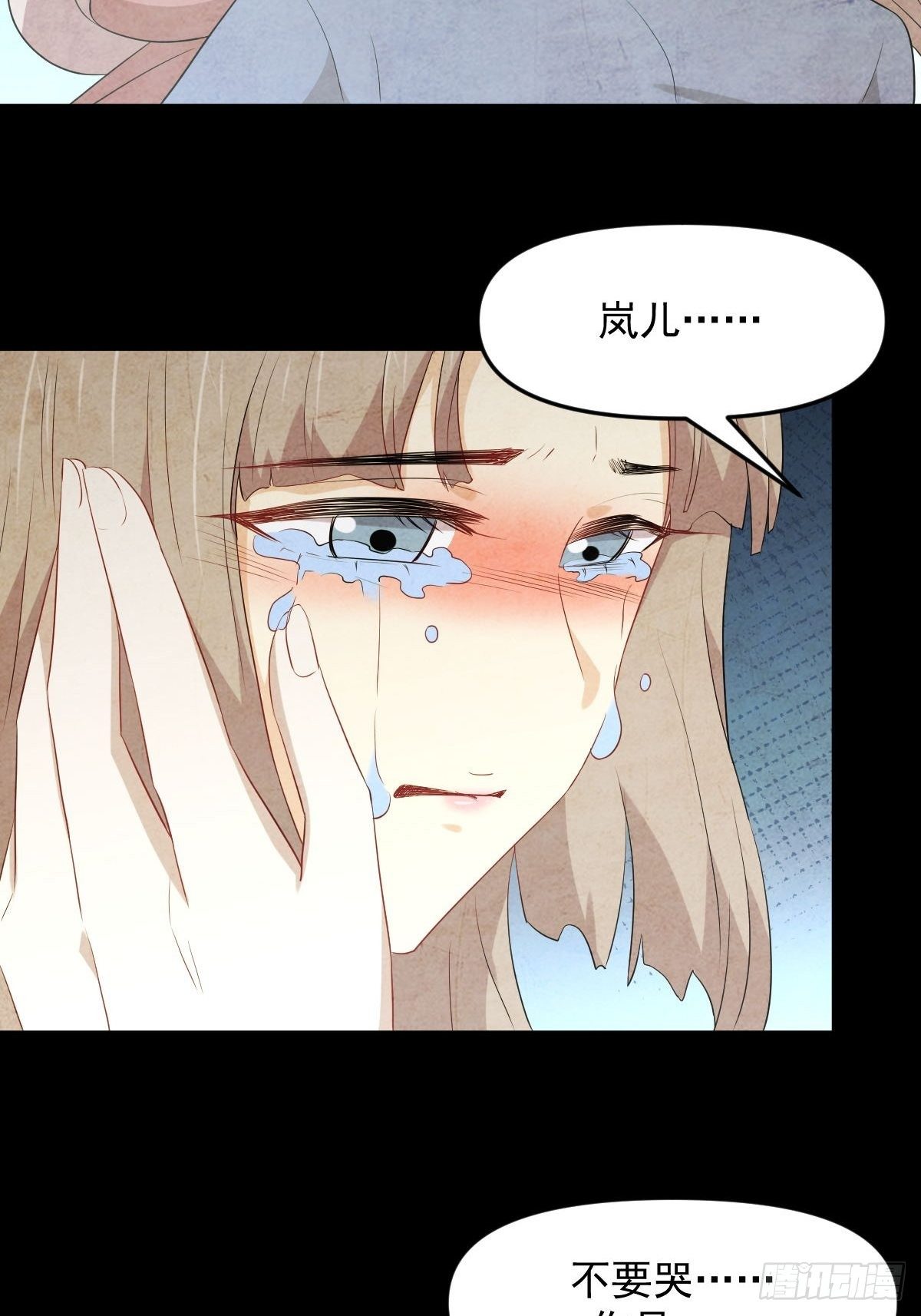 第302话 真龙血脉6