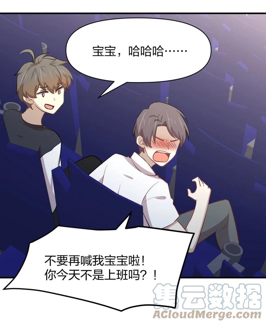 第273话 男子赛场12