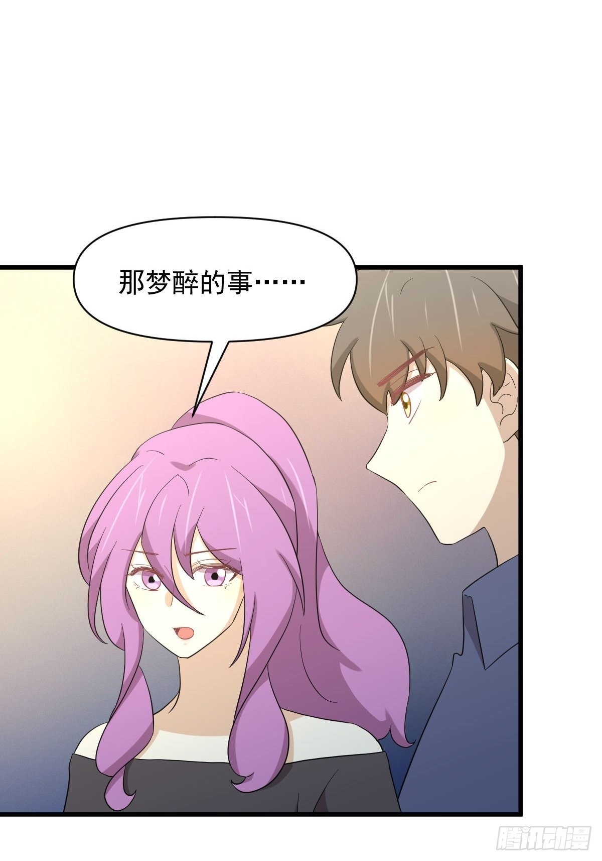 第347话 最大的秘密37