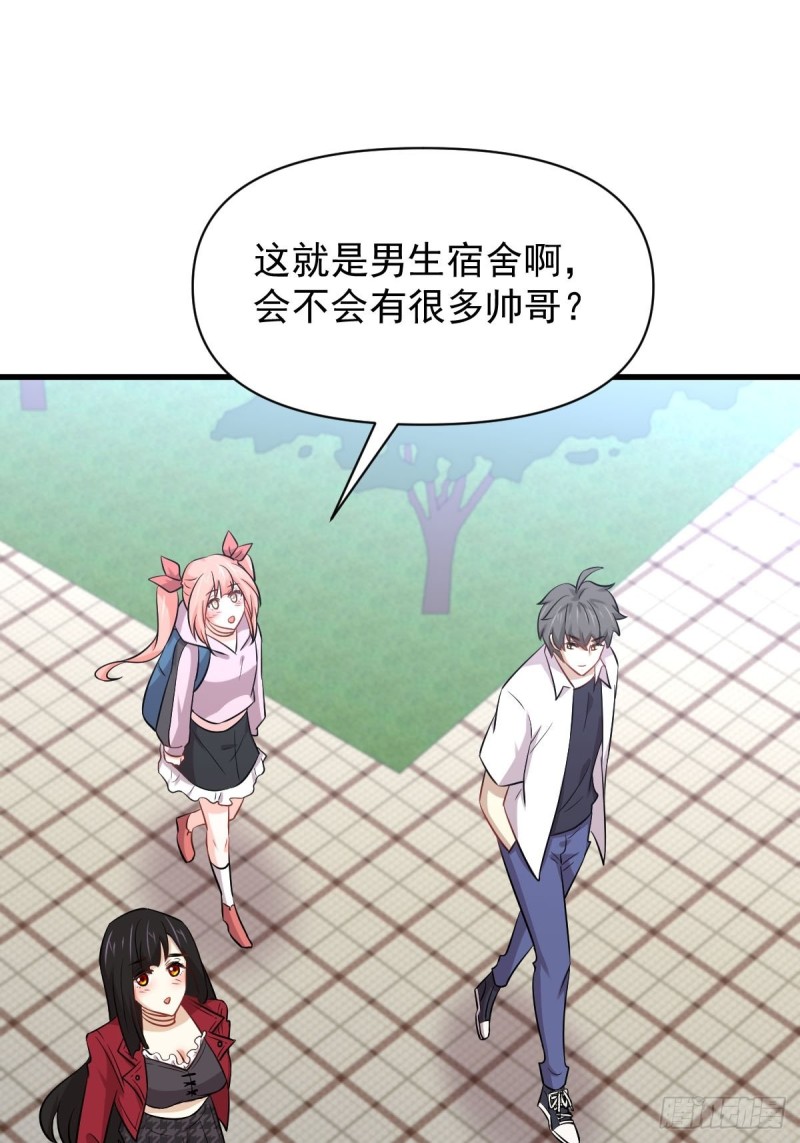 第220话 进入国大38