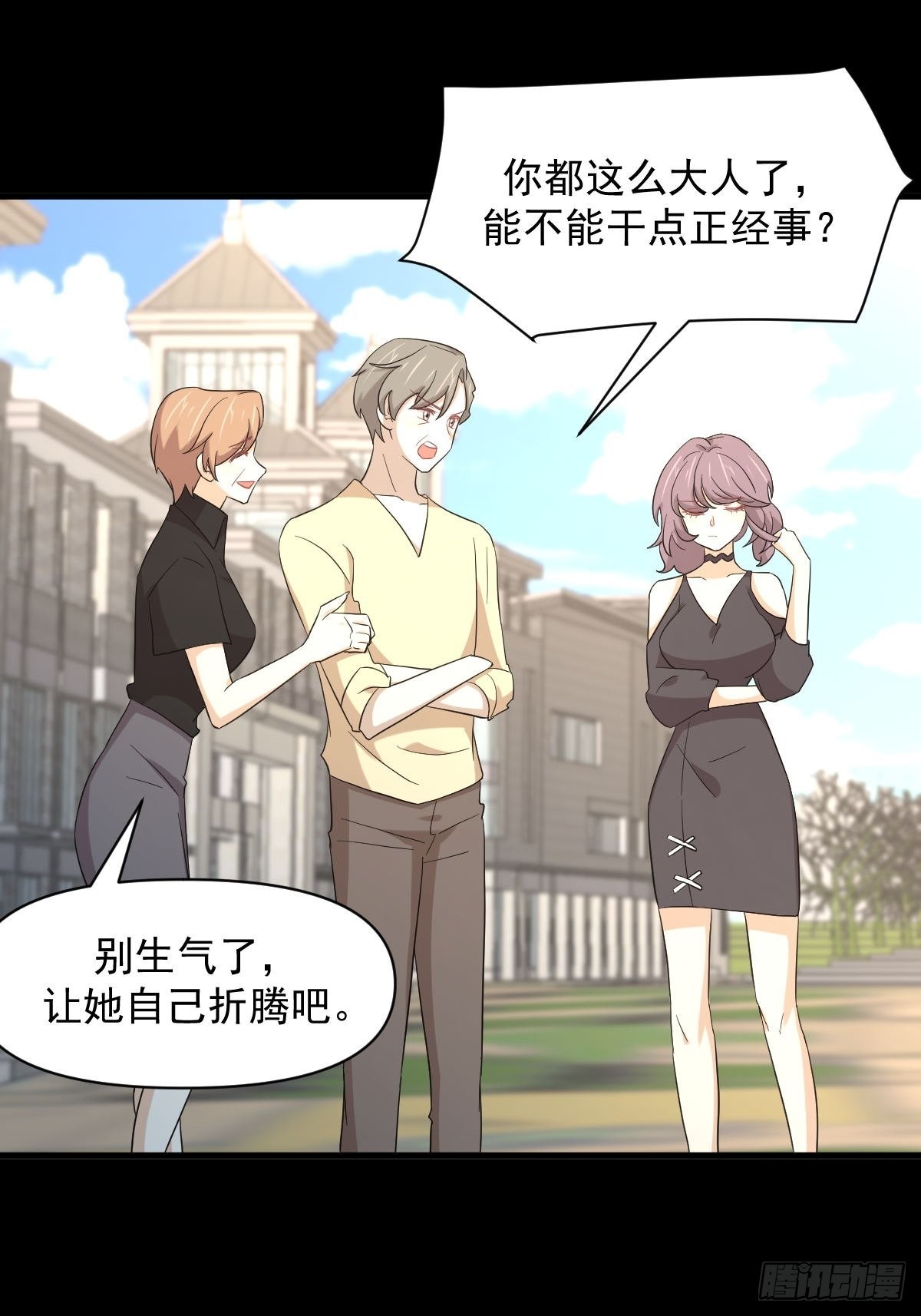 第349话 冲出幻境9