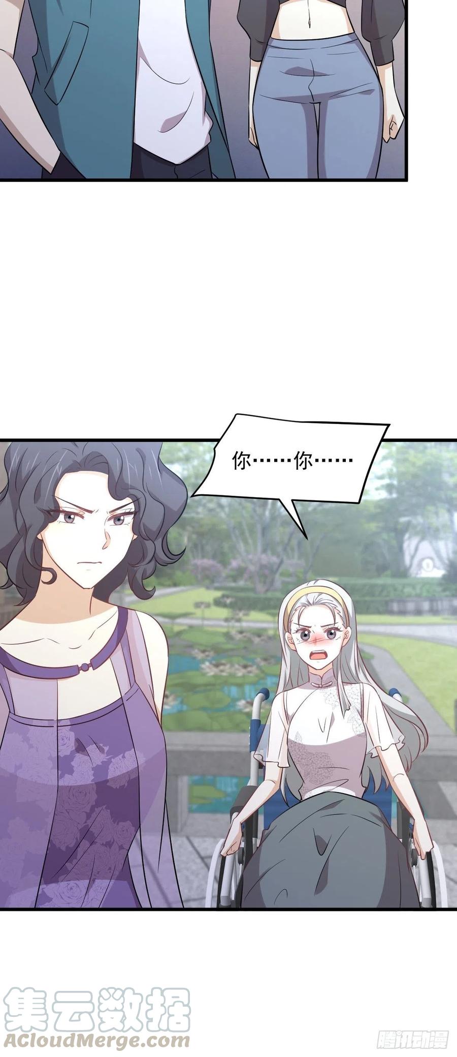 第234话 轮椅少女3