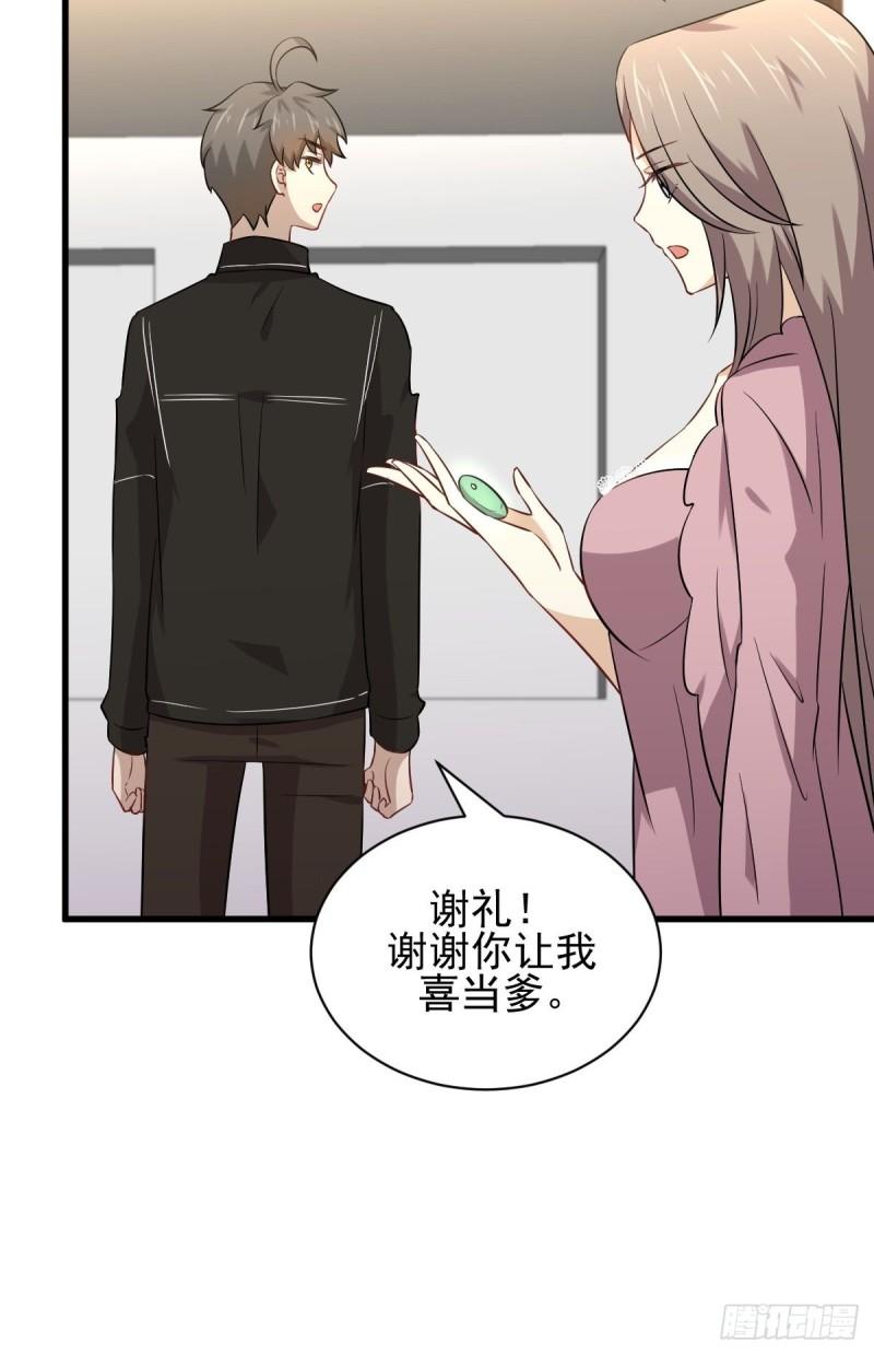 第155话 辗转反侧12