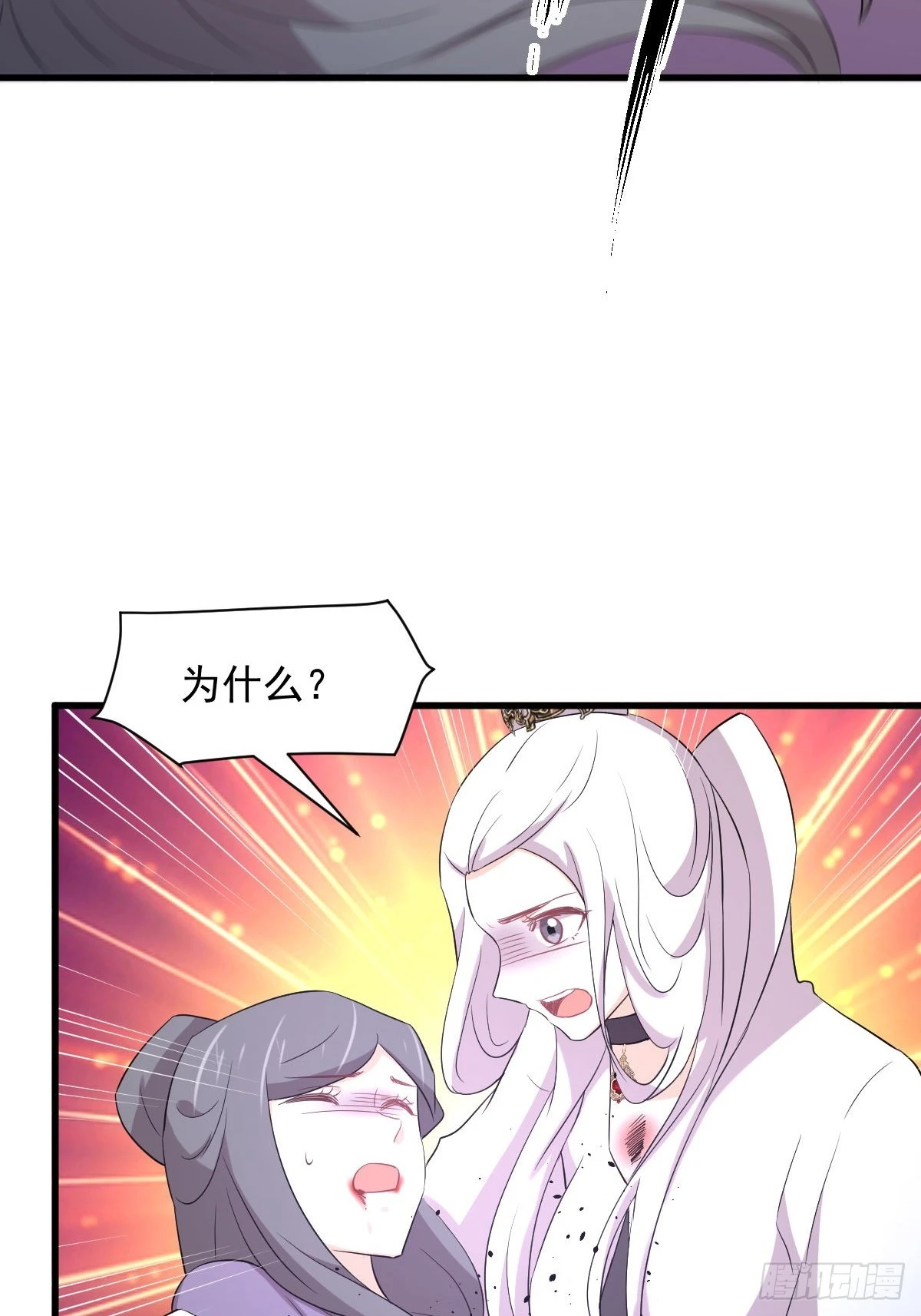 第381话 尘埃落定19