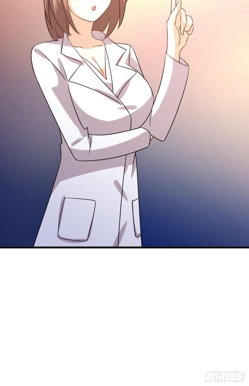 第130话 被针对4