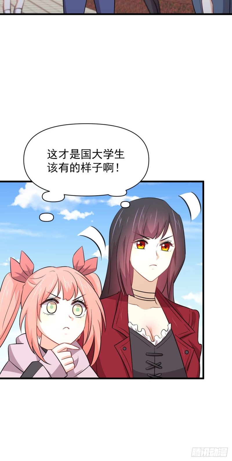 第220话 进入国大30