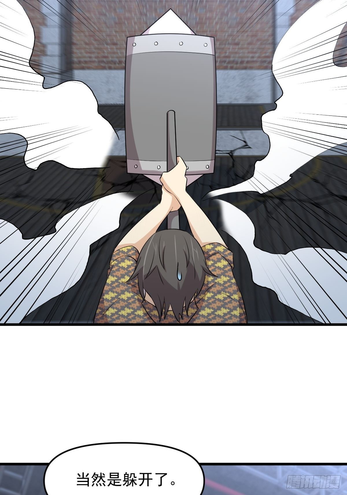 第314话 将计就计34