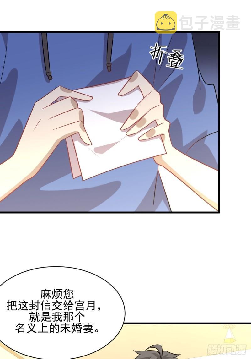 第115话 大小狐狸15