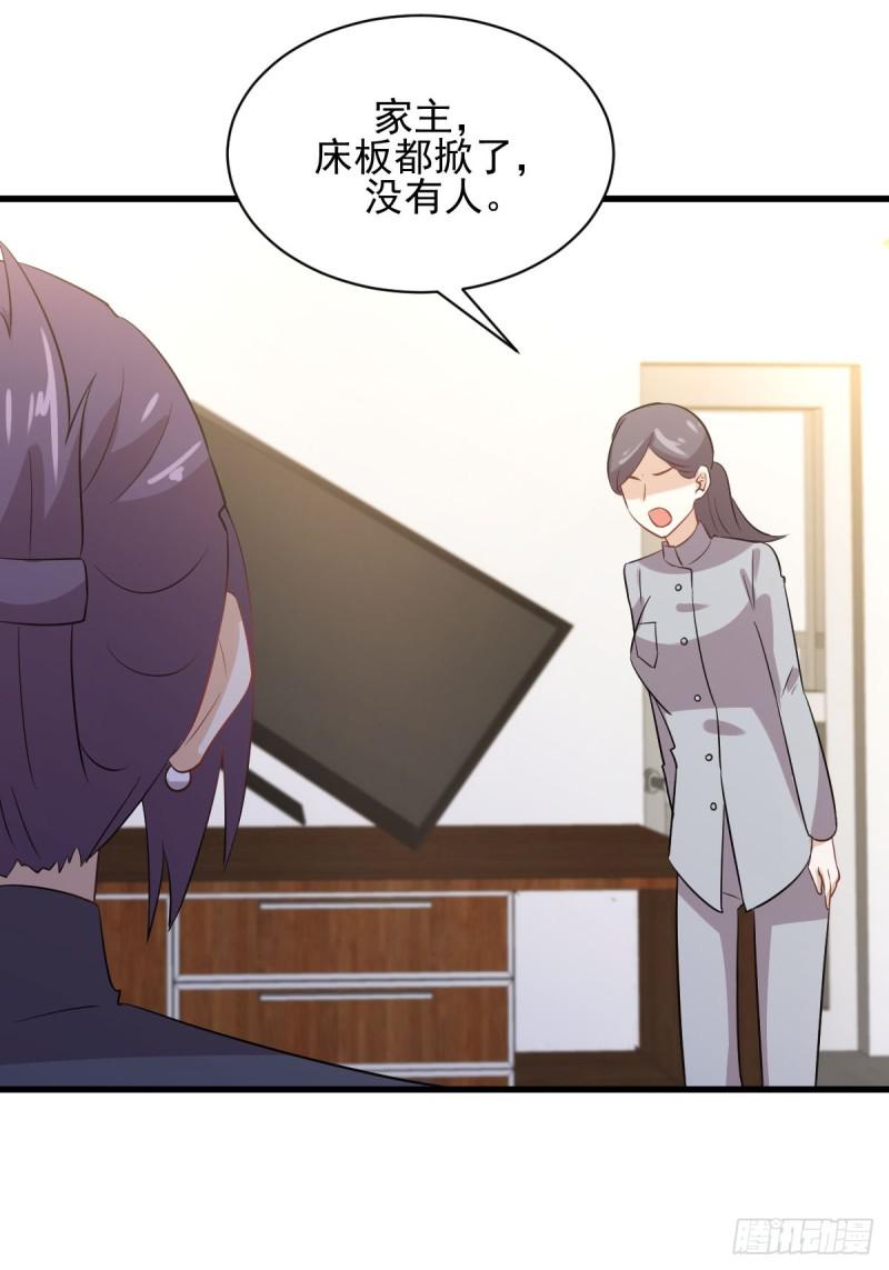 第106话 不眠之夜45