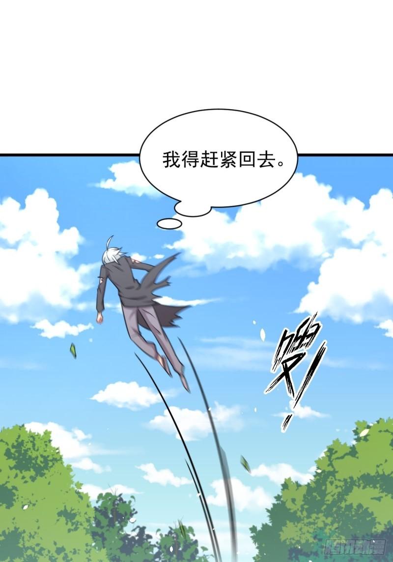 第126话 弄巧成拙36