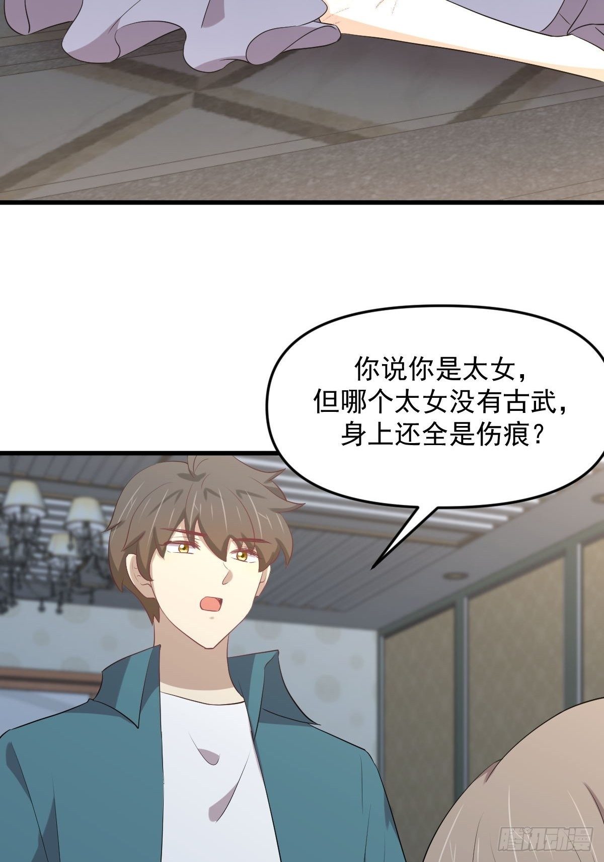 第306话 皇宫监狱30