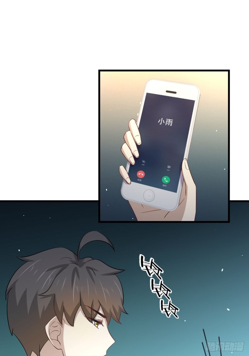 第185话 走漏风声38