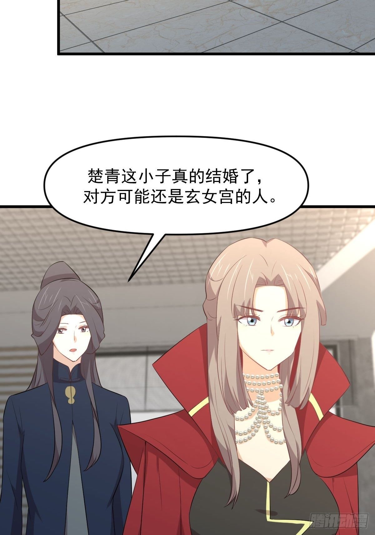 第307话 进入调查组6