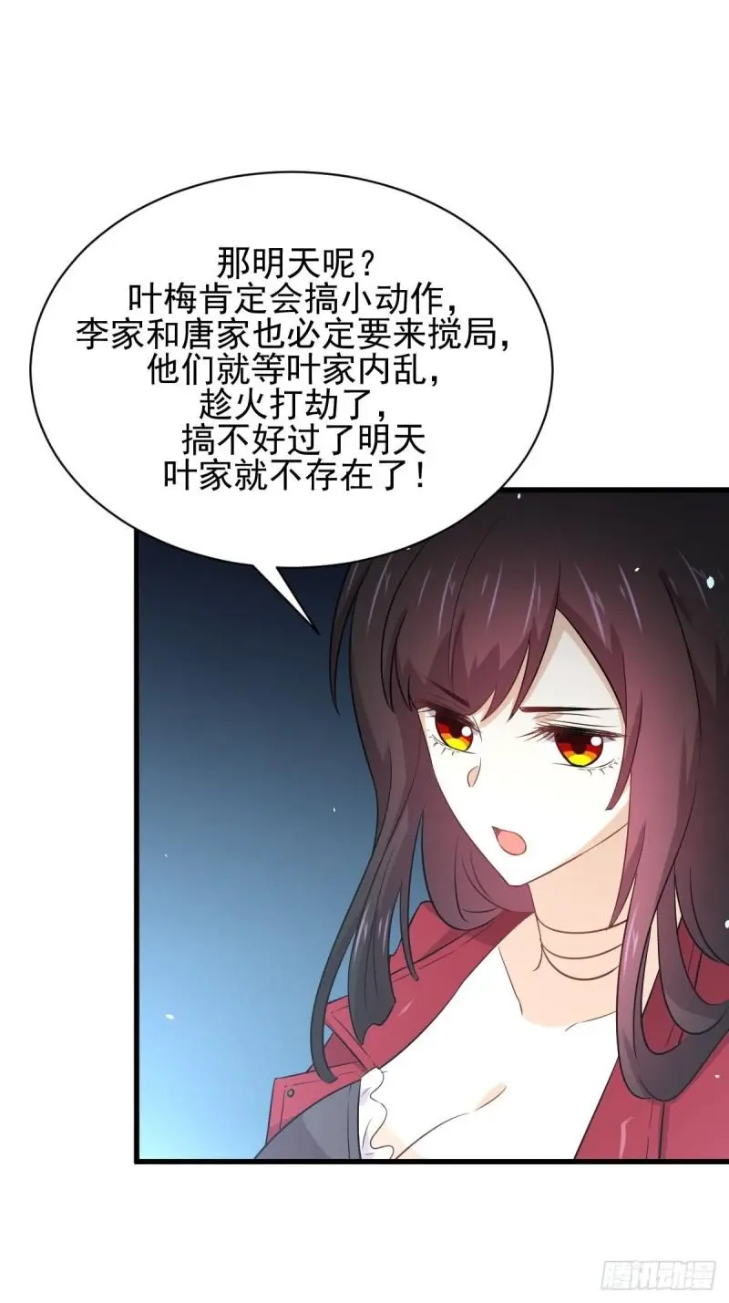 第157话 重归旧好5