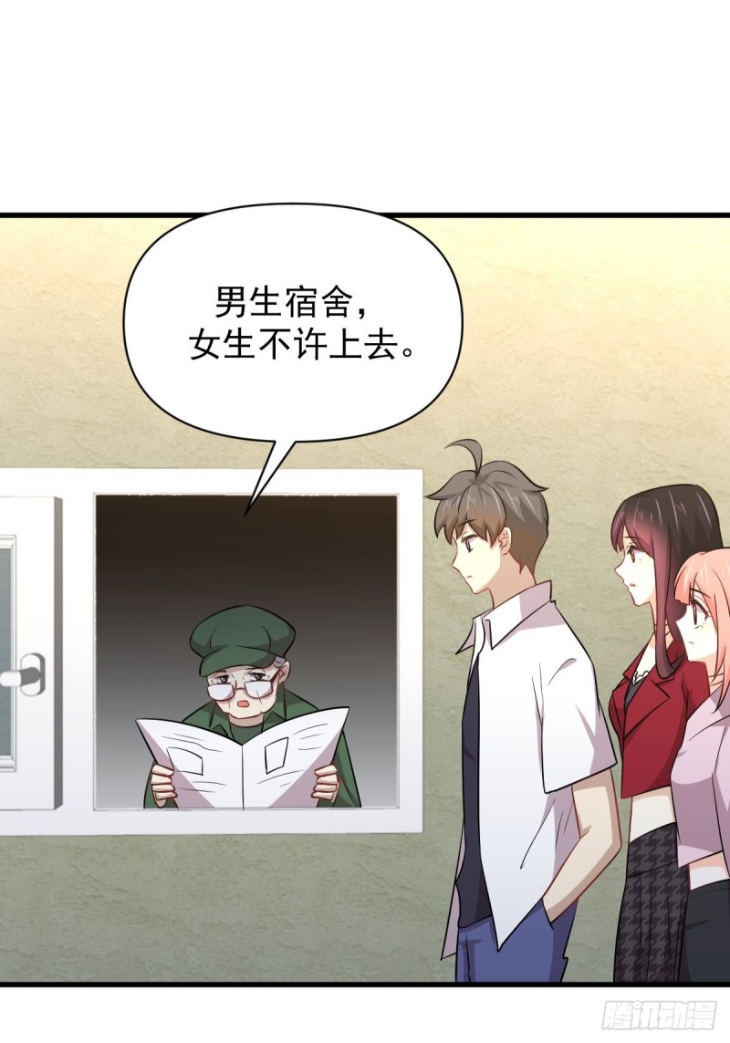 第220话 进入国大40