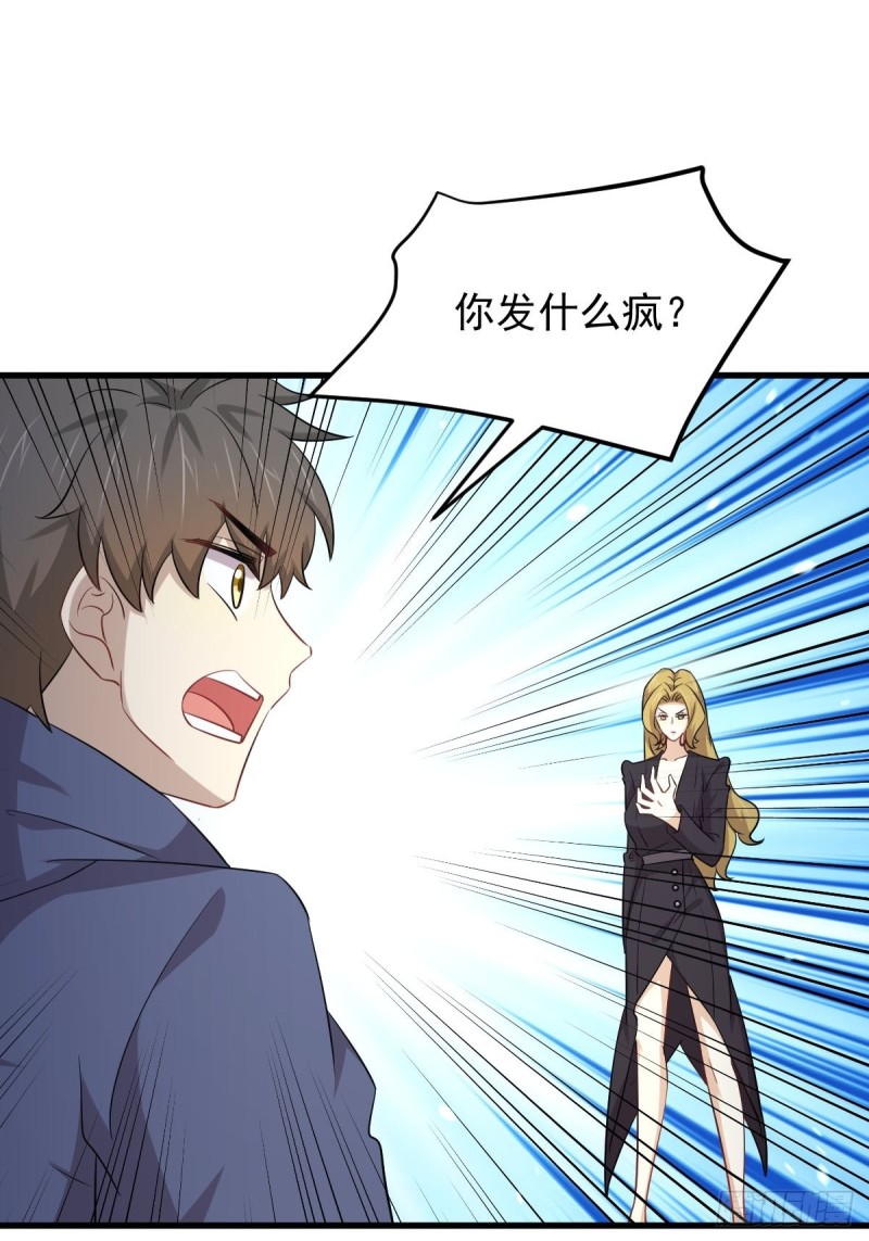 第193话 反目29