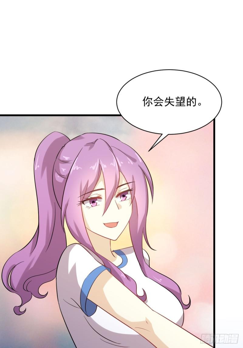 第94话 作弊37