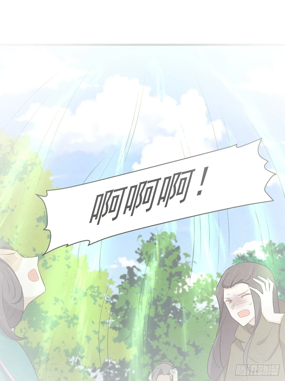 第380话 道韵1