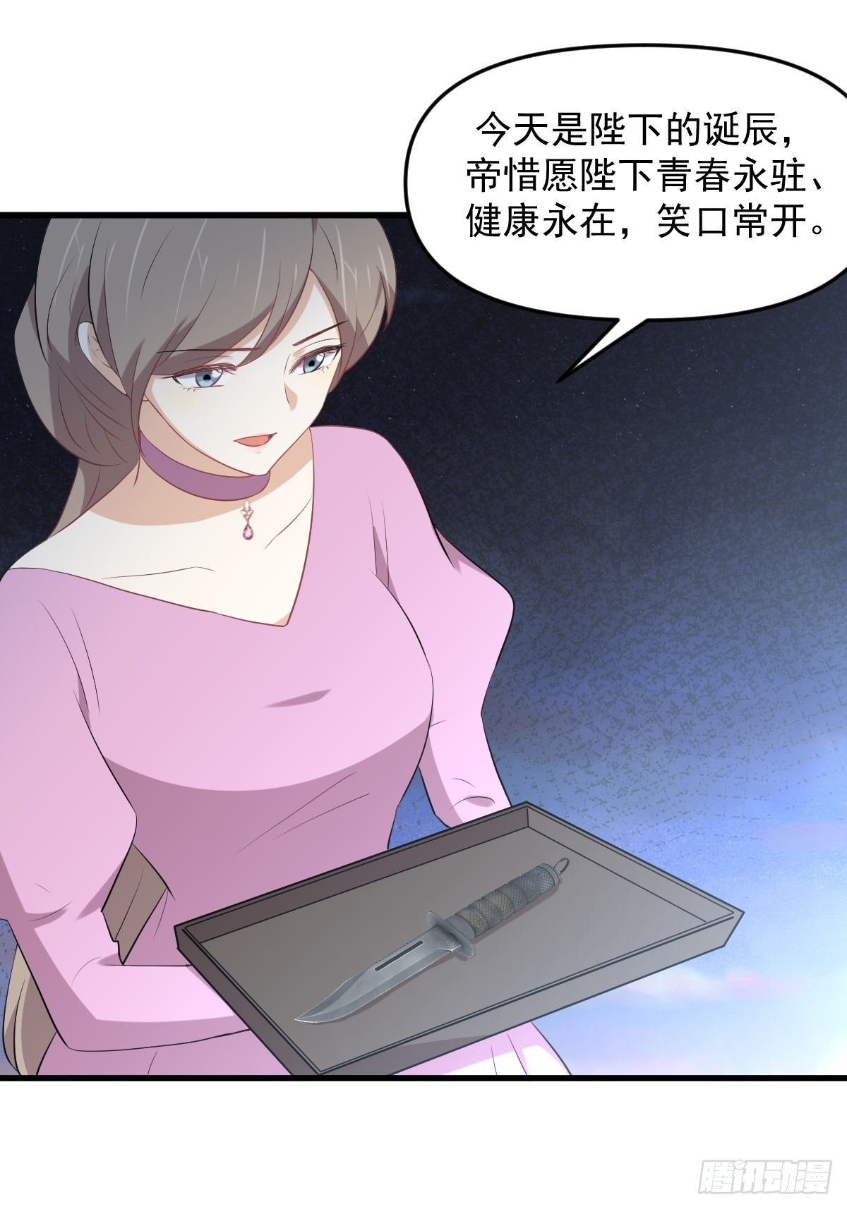 第324话 太女自尽13