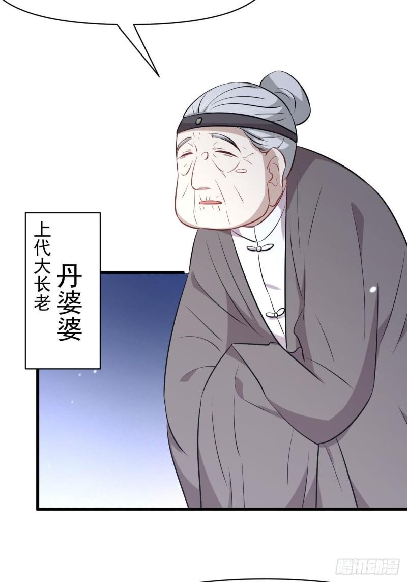 第276话 进入半决赛48