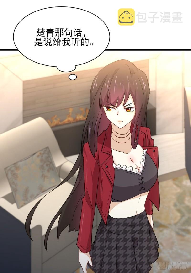 第162话 波澜迭起48
