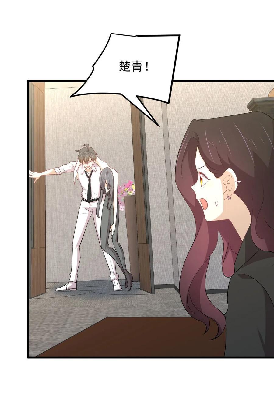 第295话 逃出生天23