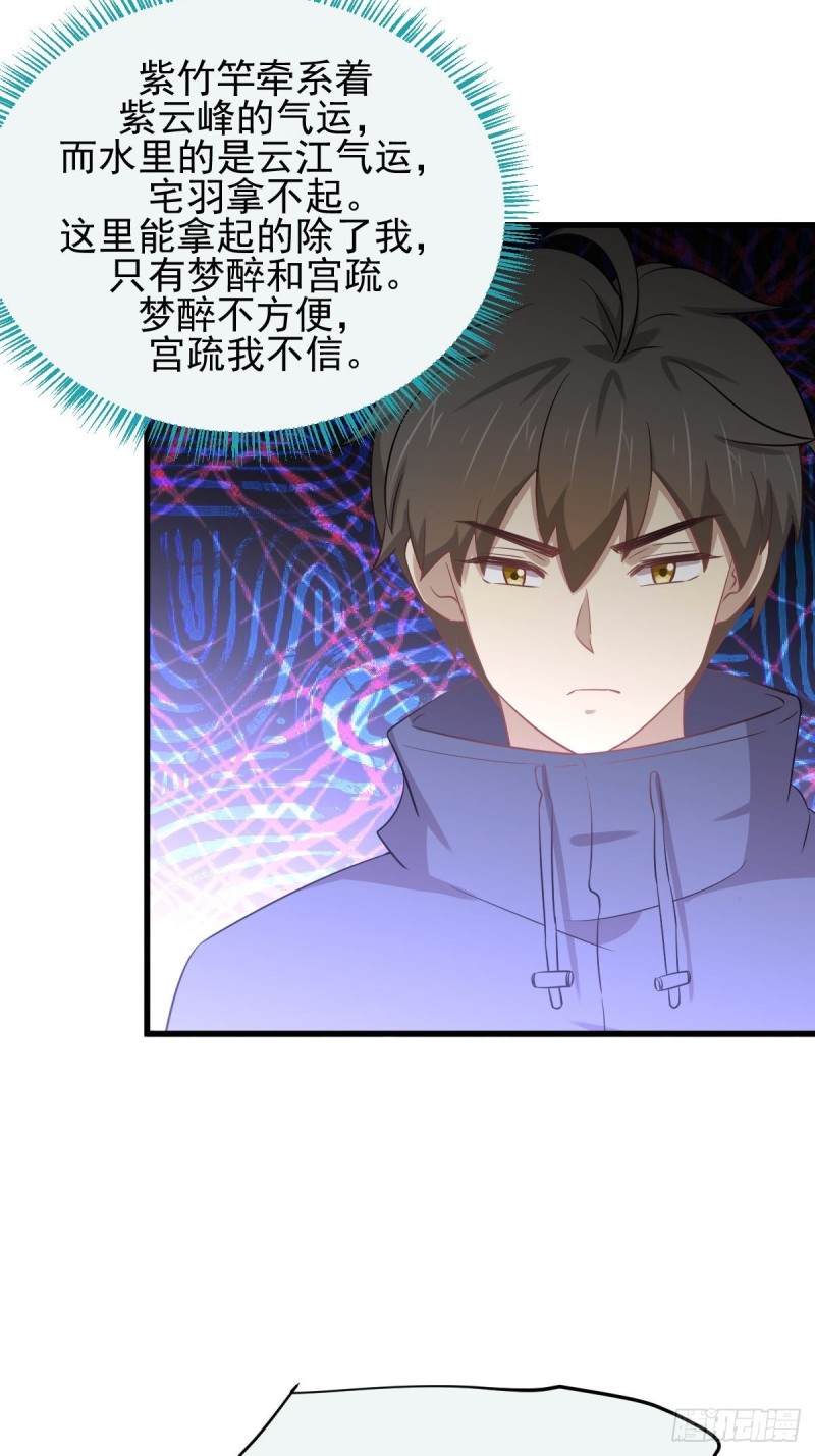第196话 各有突破15