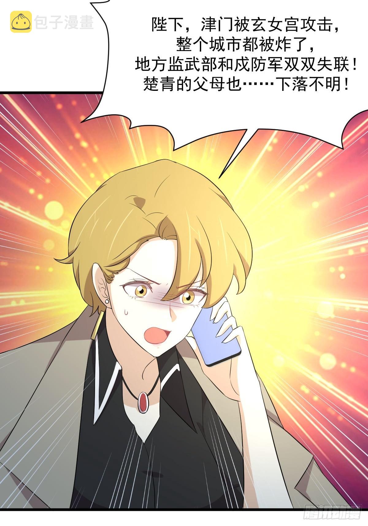 第357话 津门陷落10