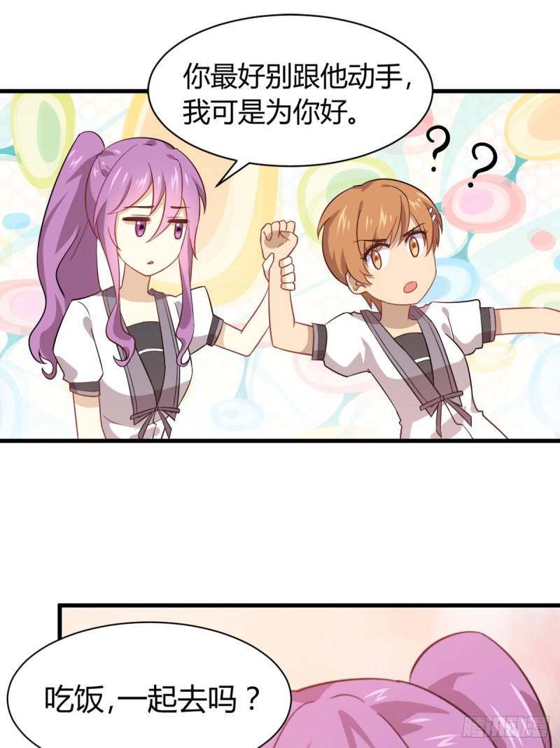 第89话 一模考试26