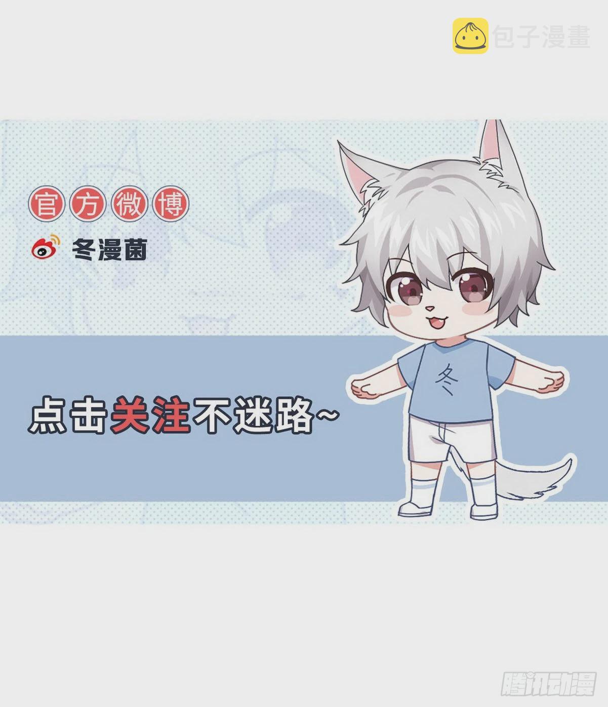 第327话 太女回归49